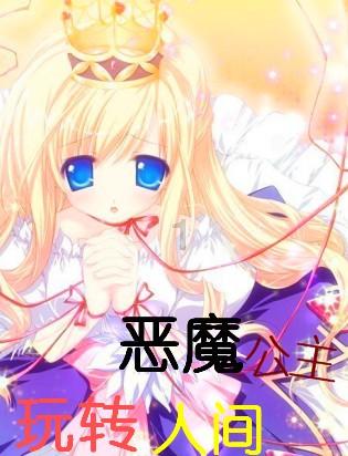 蓝狐视频